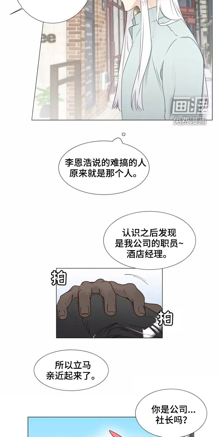 第38话1
