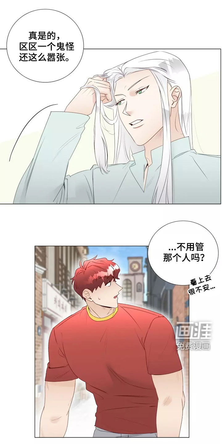第38话10