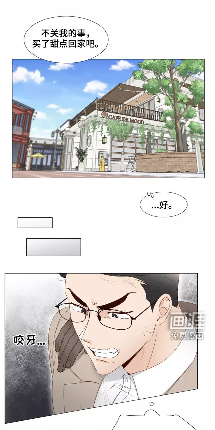 第38话11