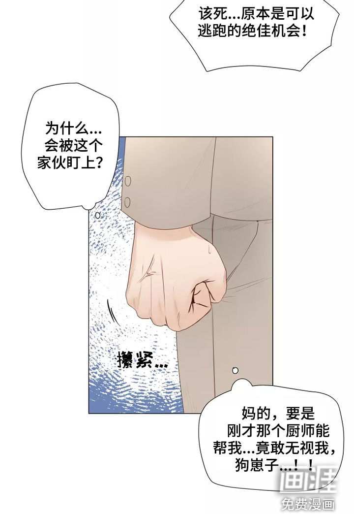 第38话12