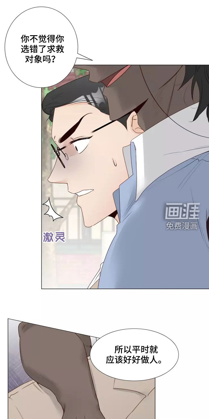 第38话13