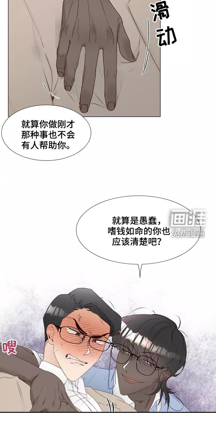 第38话14