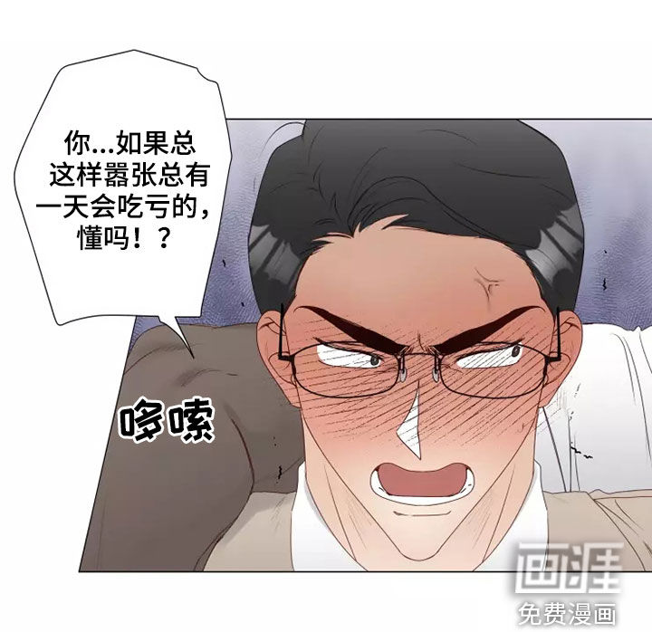 第38话15