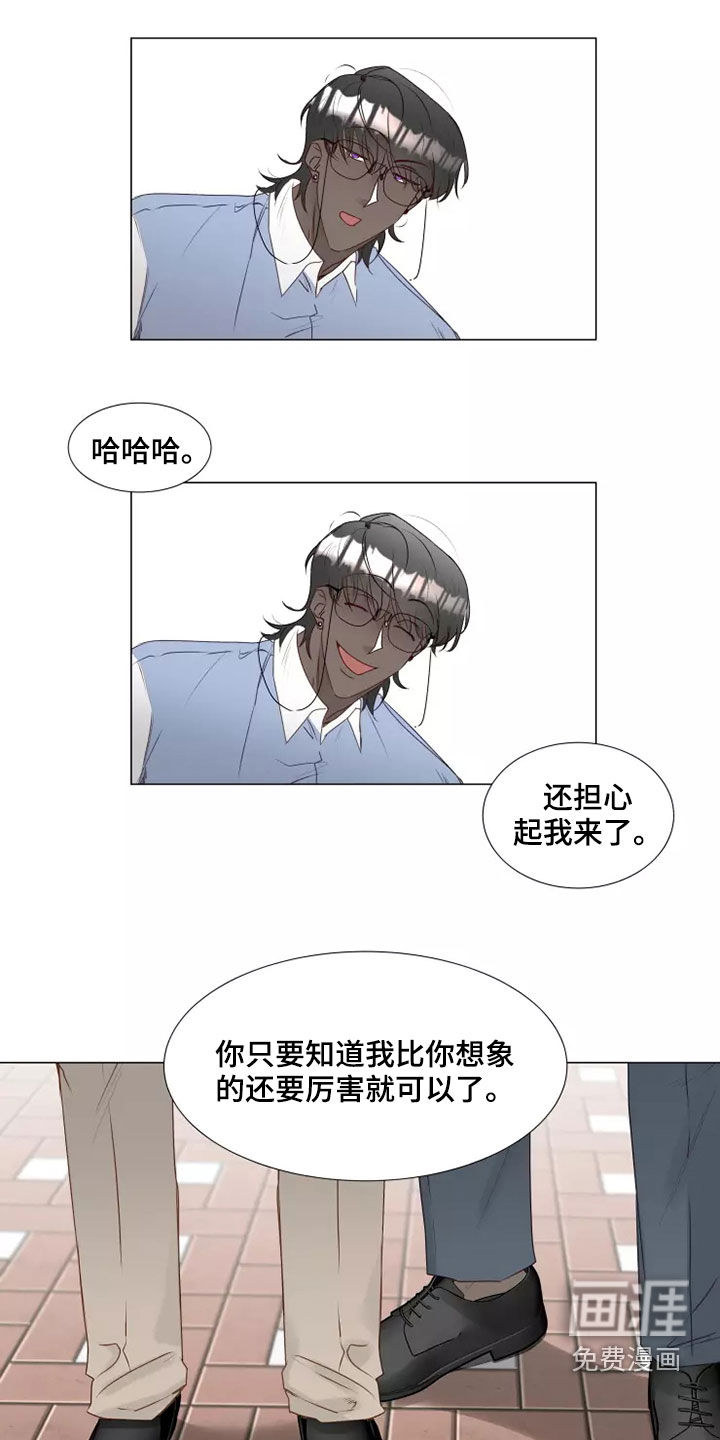 第38话16