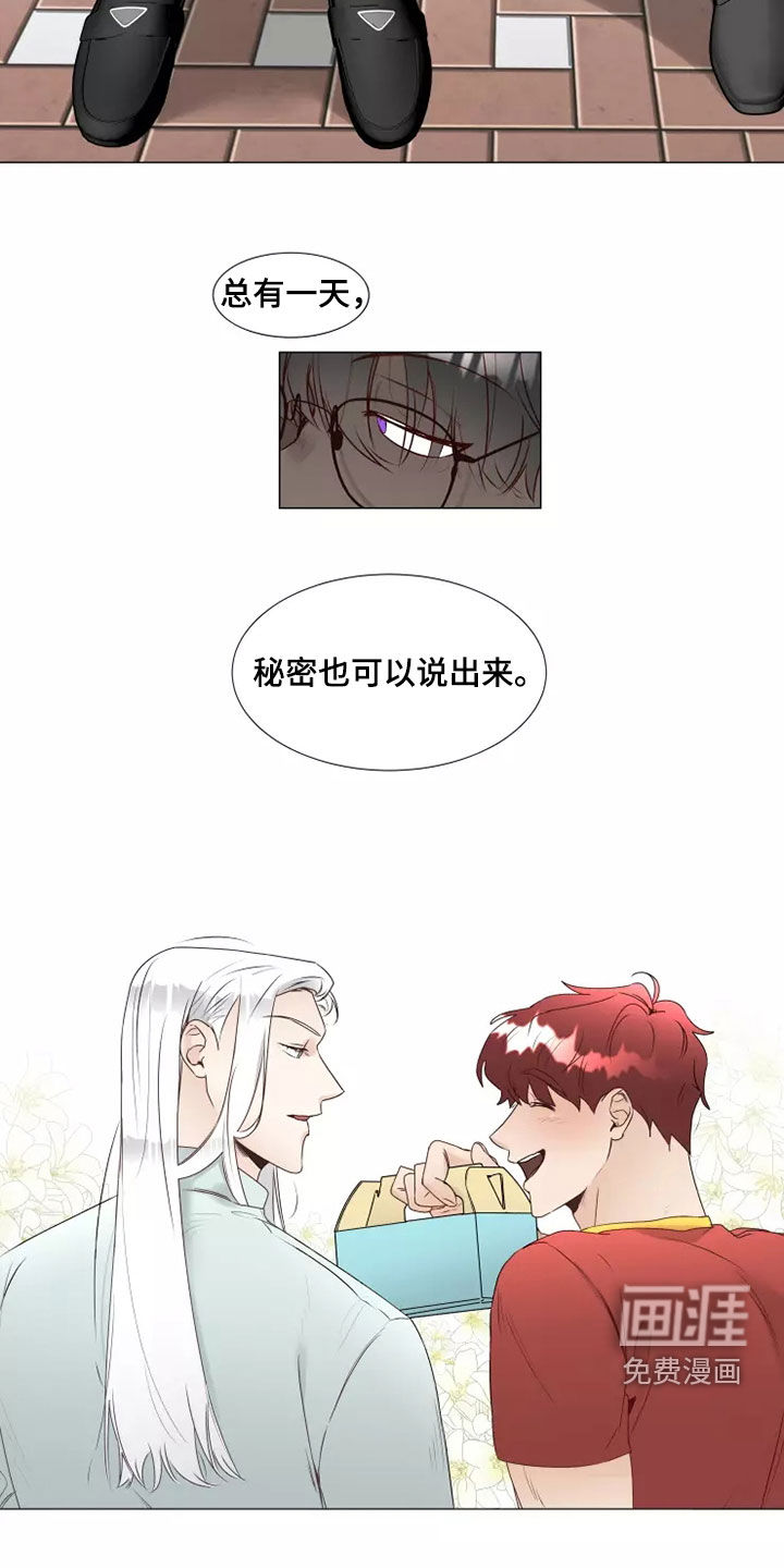 第38话17