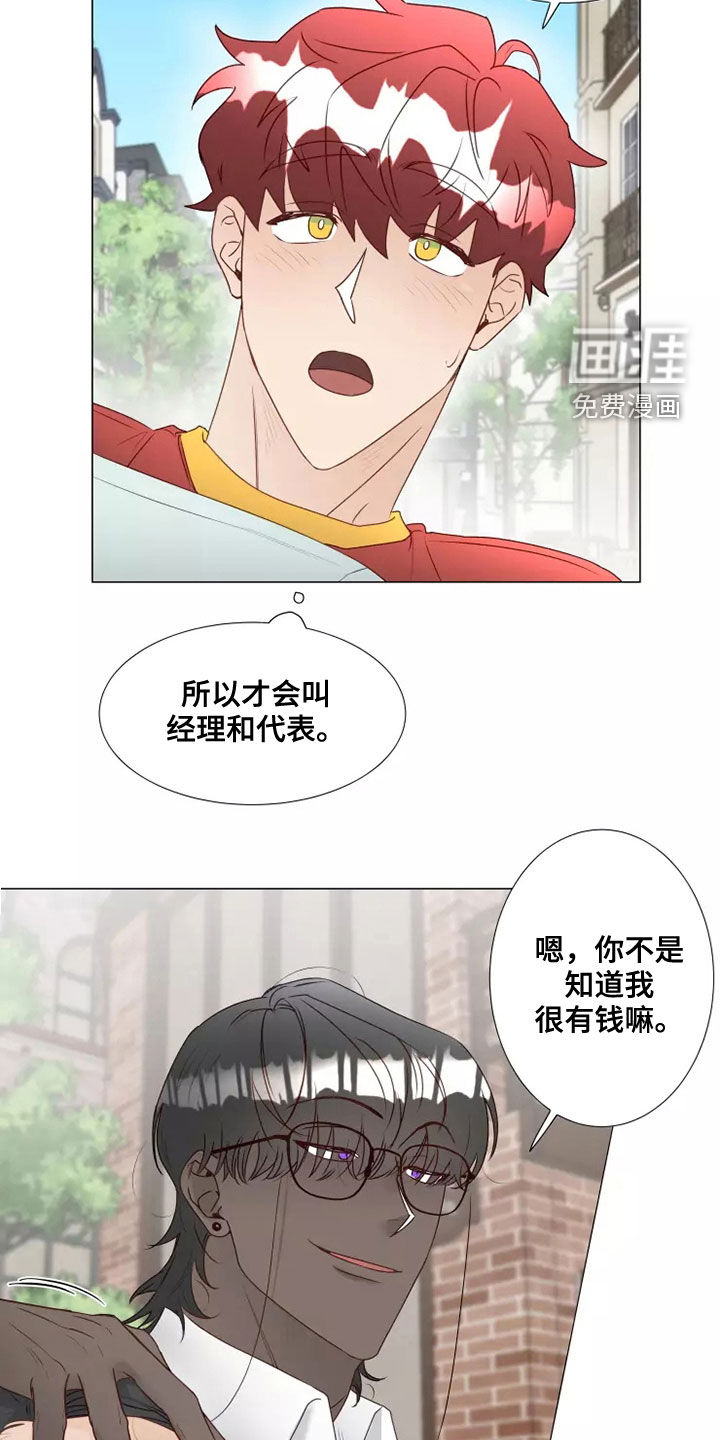第38话2