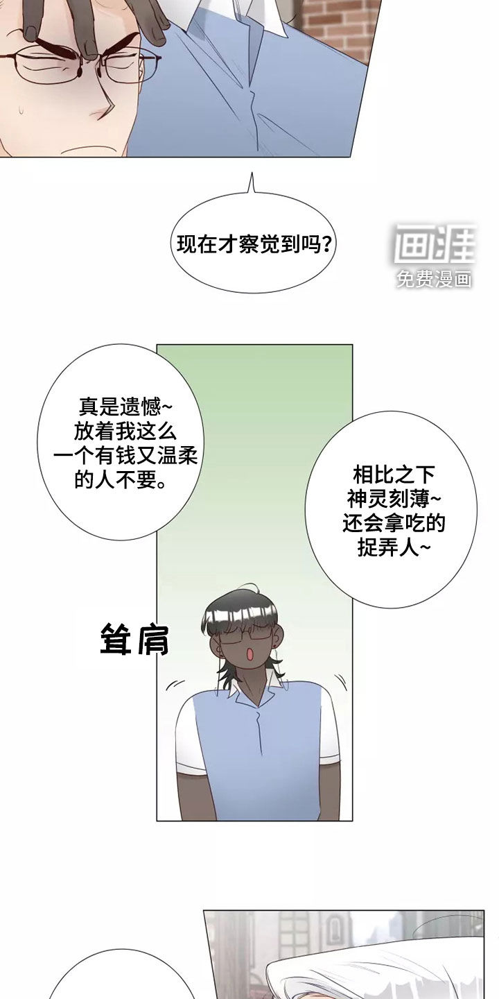 第38话3