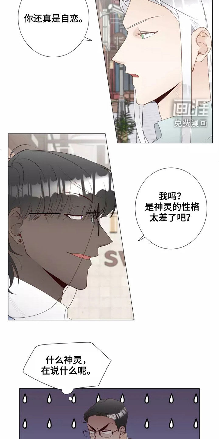 第38话4