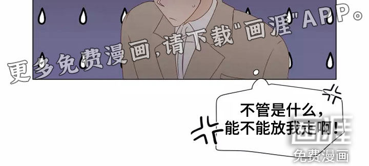 第38话5