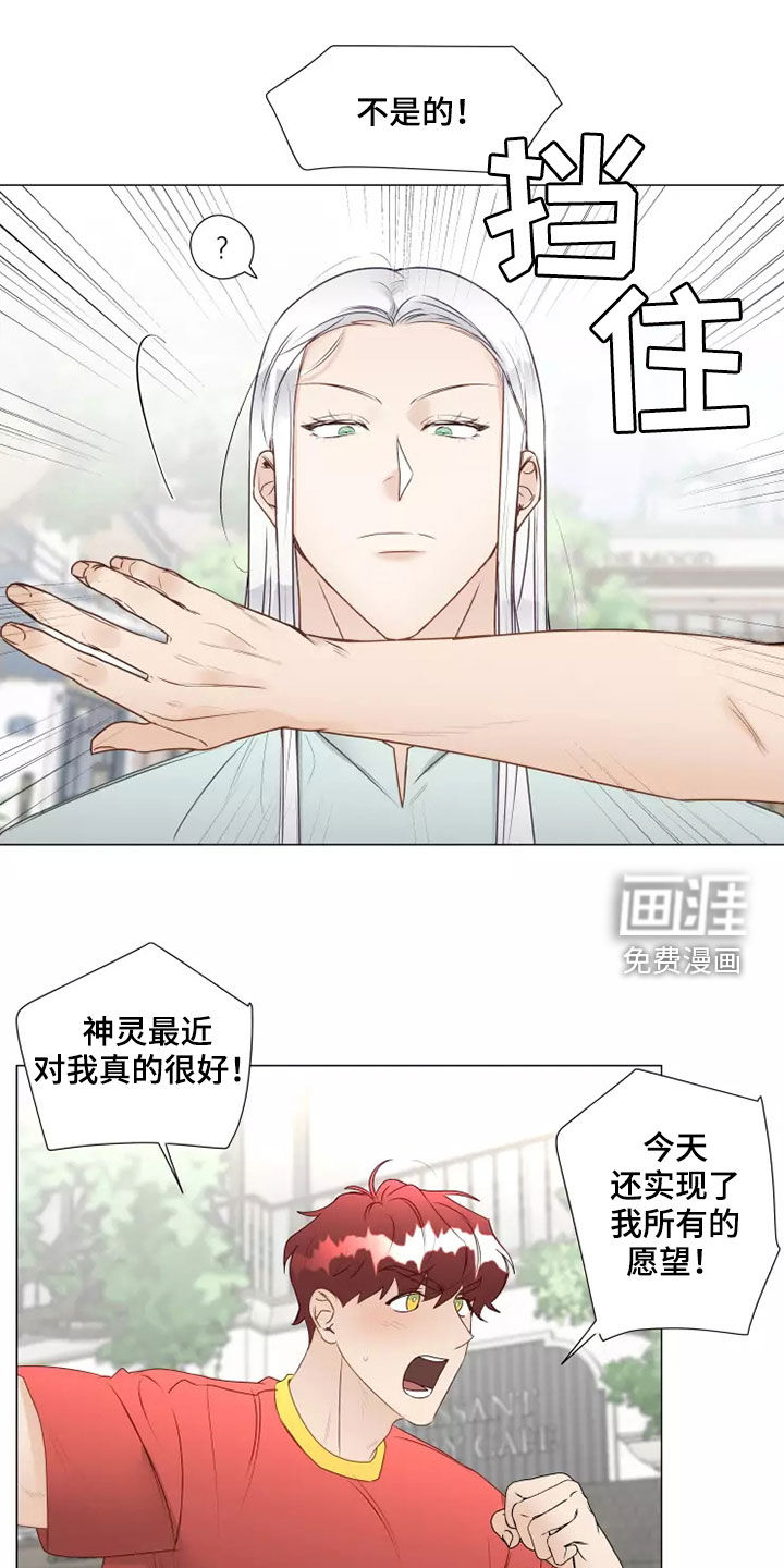 第38话6