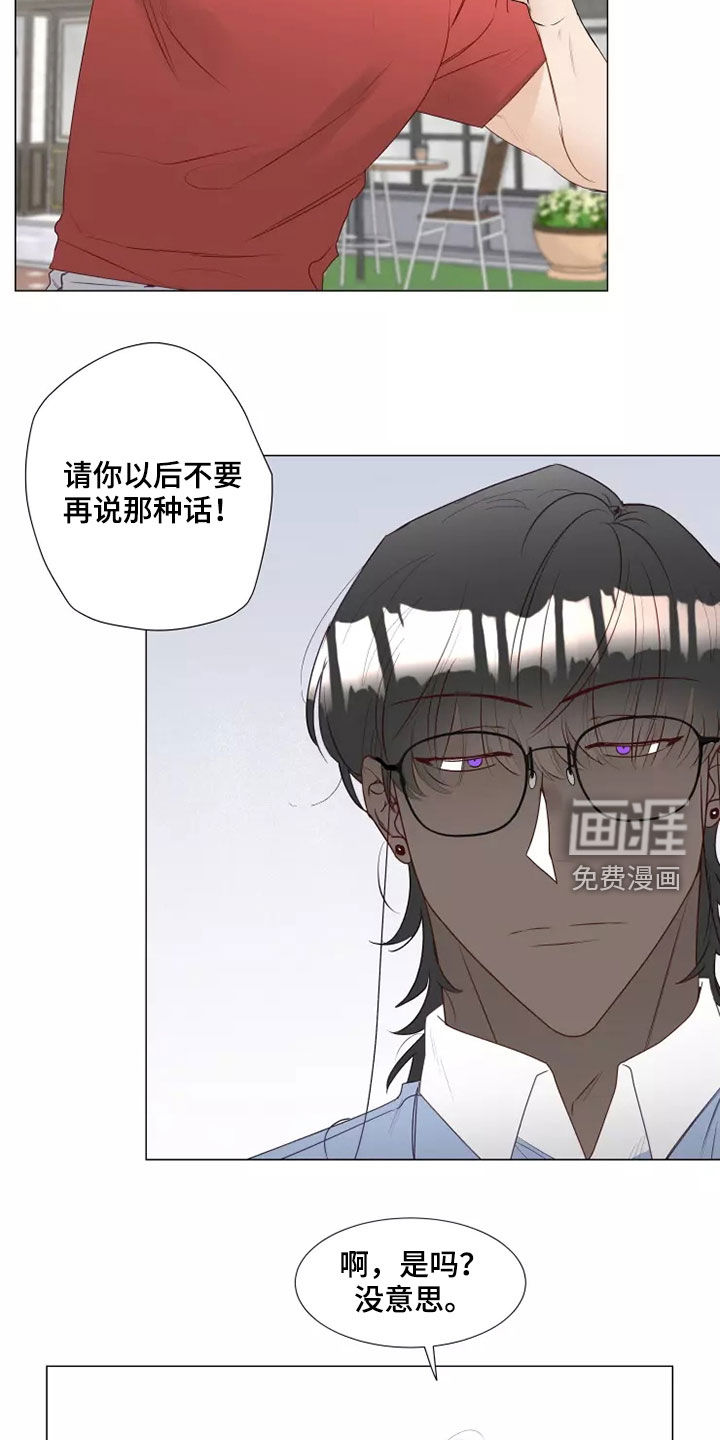第38话7