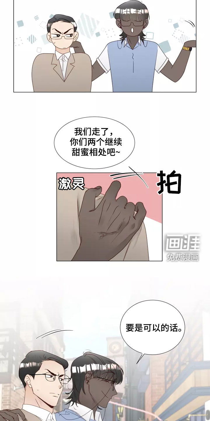 第38话8
