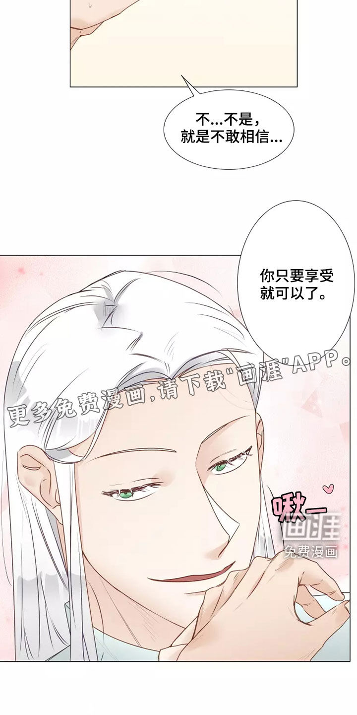 第37话1