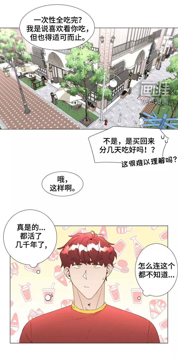 第37话10