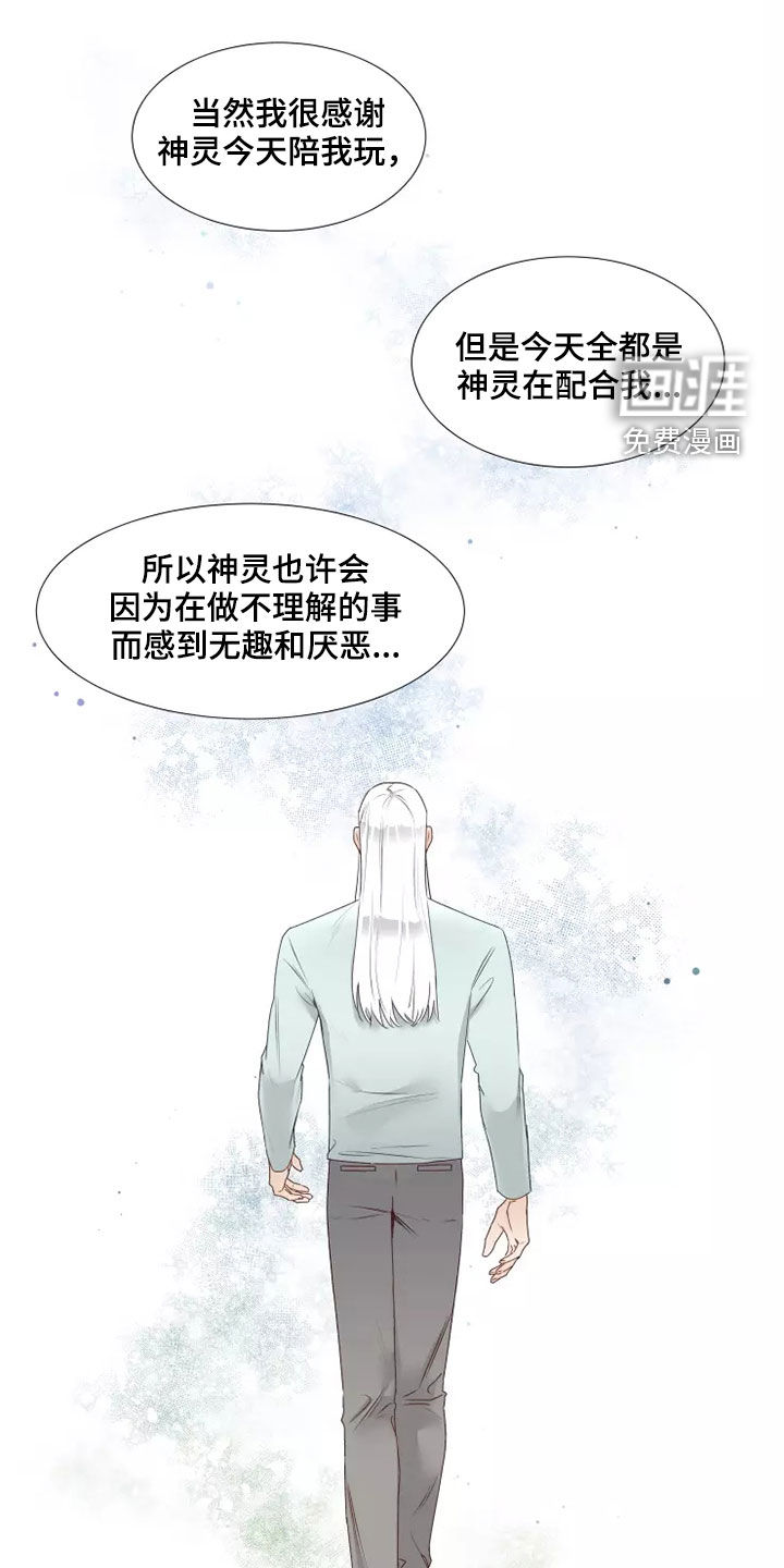 第37话11