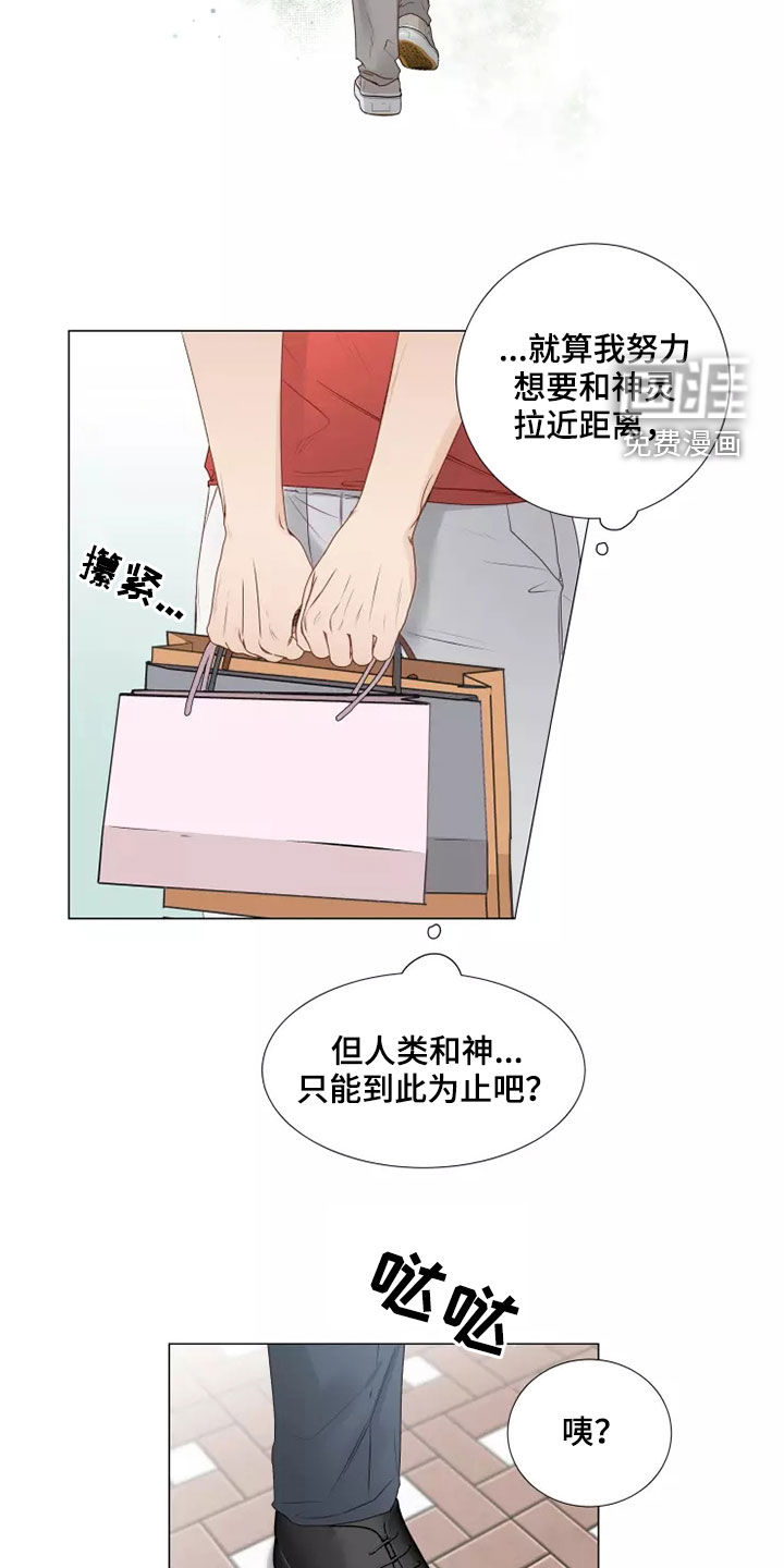 第37话12