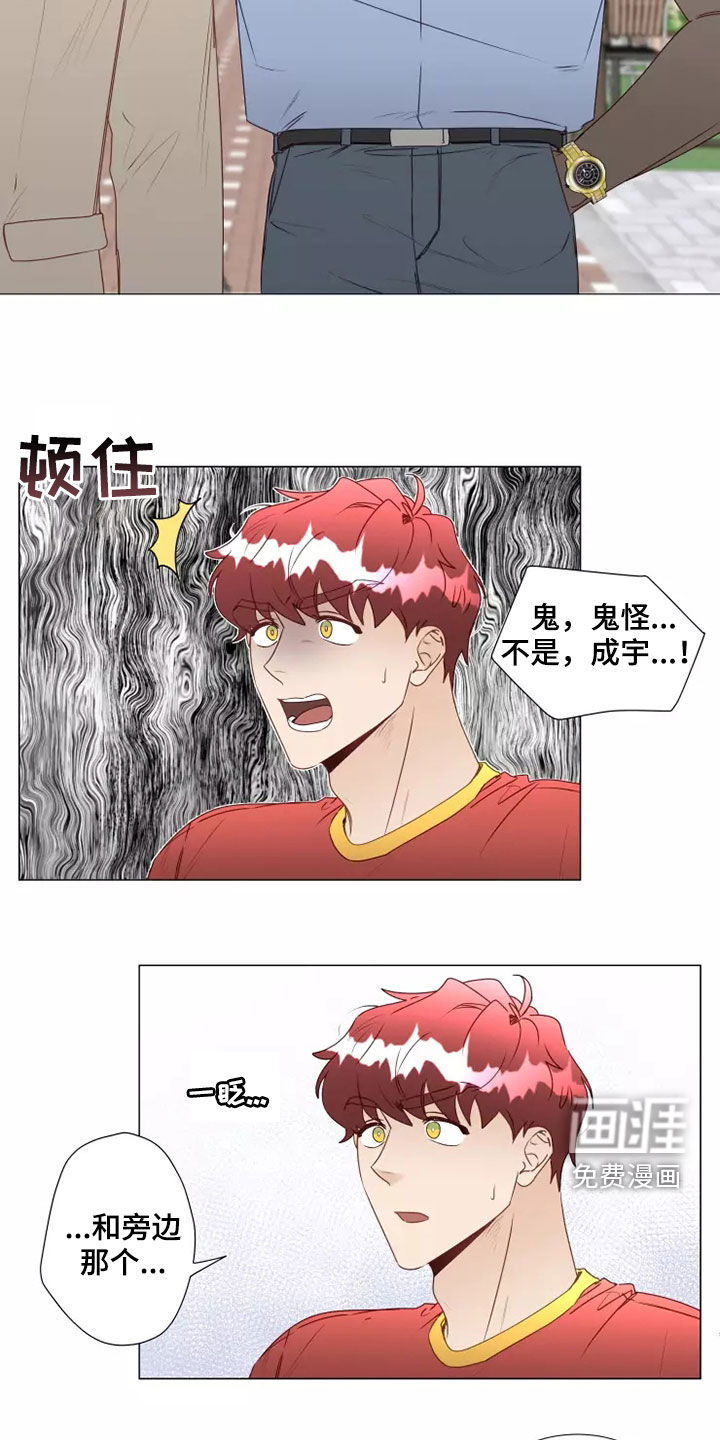 第37话15