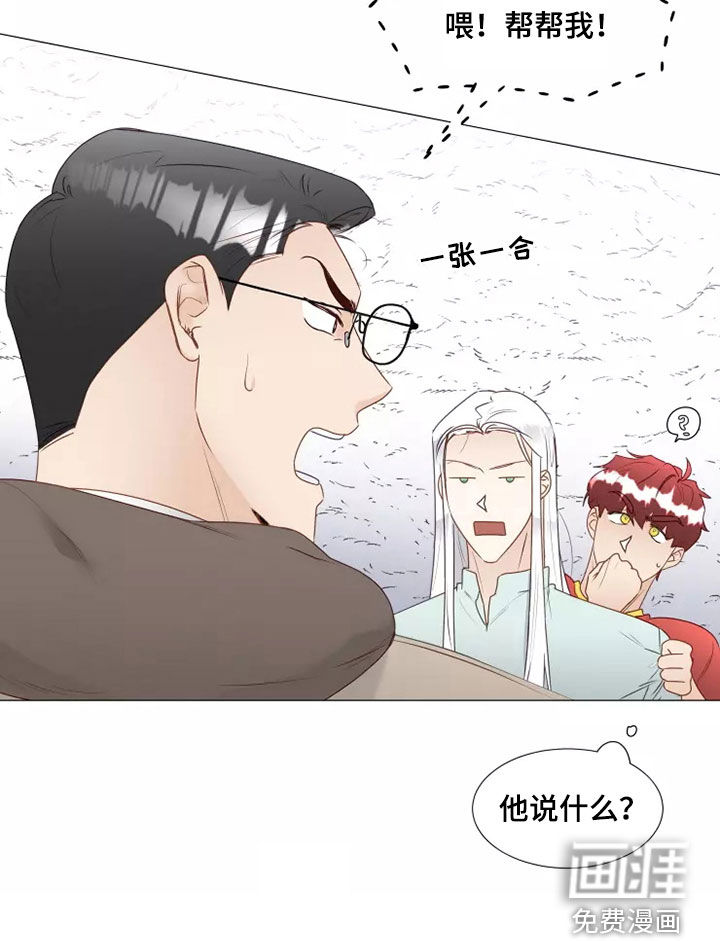 第37话18