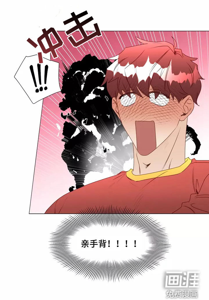 第37话2