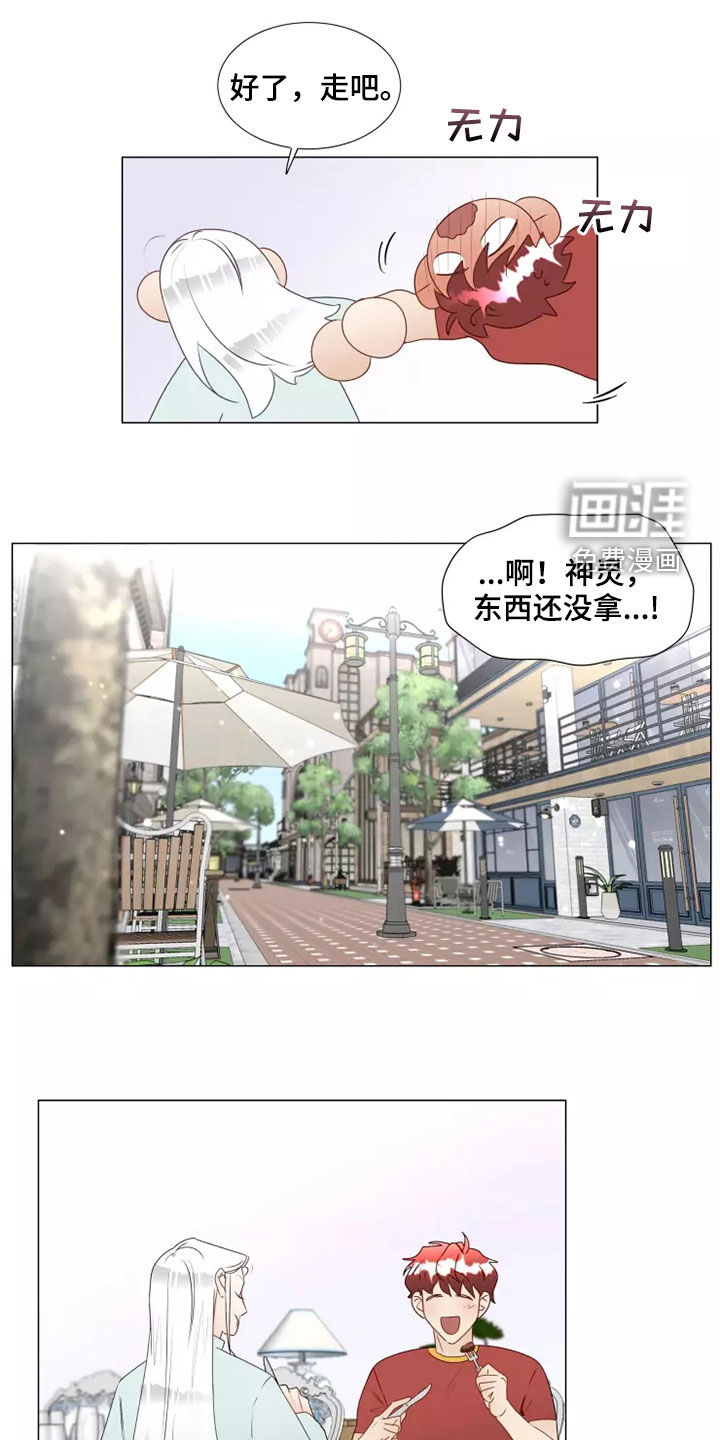 第37话3