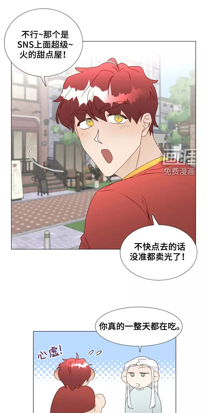 第37话6