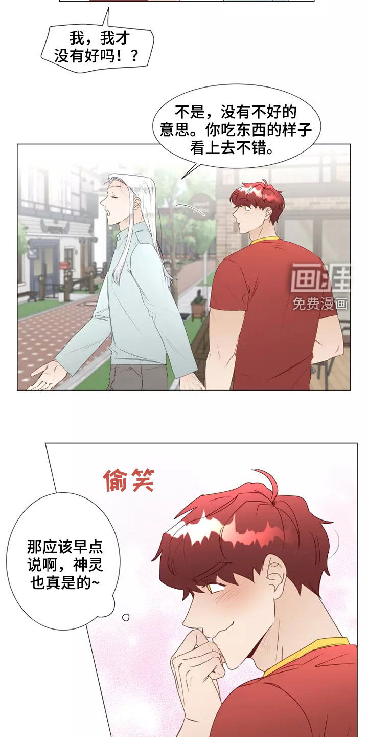 第37话7