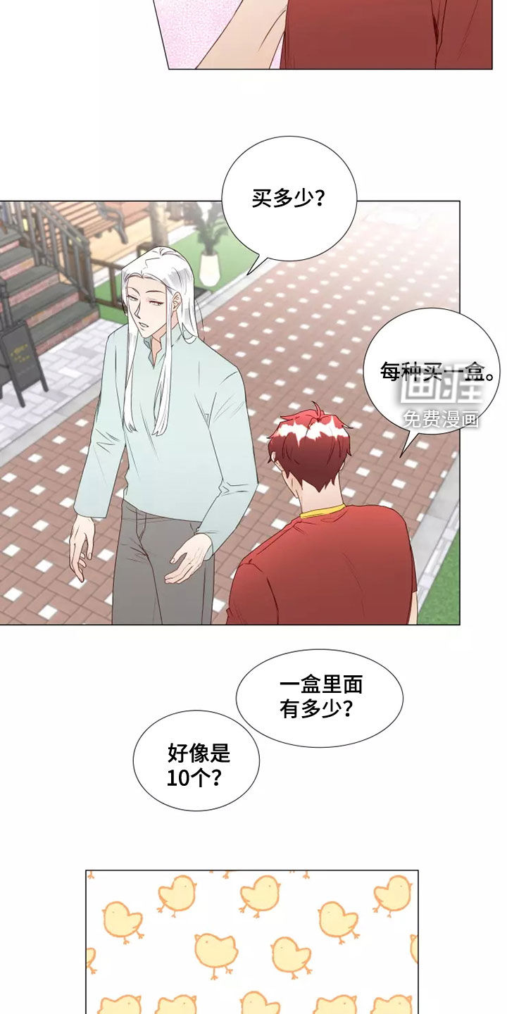第37话8