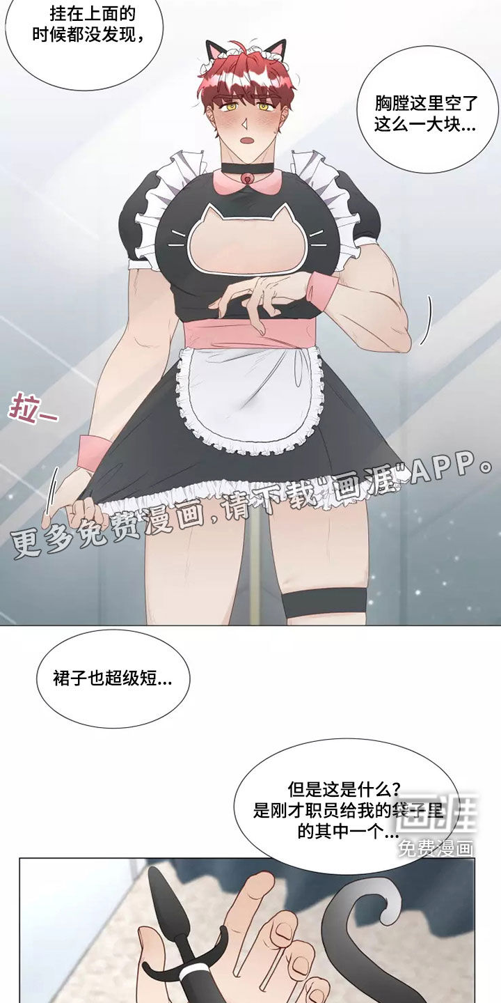 第36话1