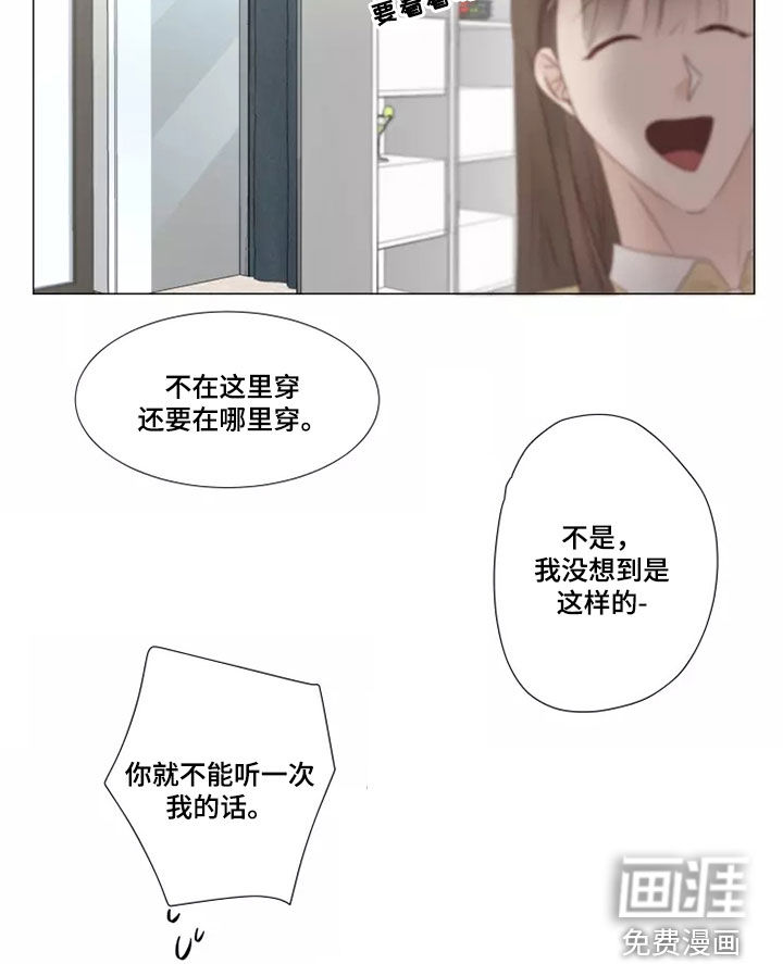 第36话10