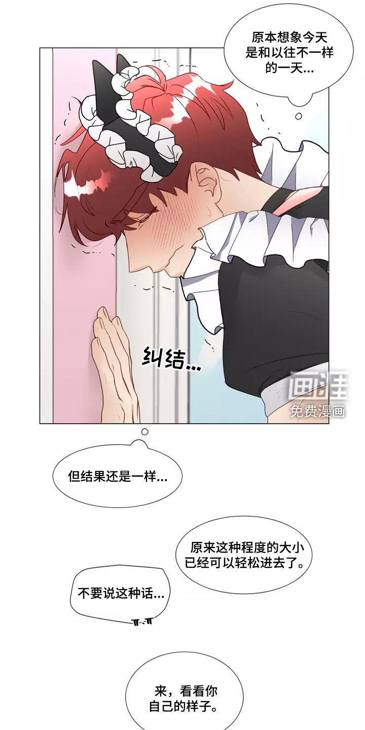 第36话11