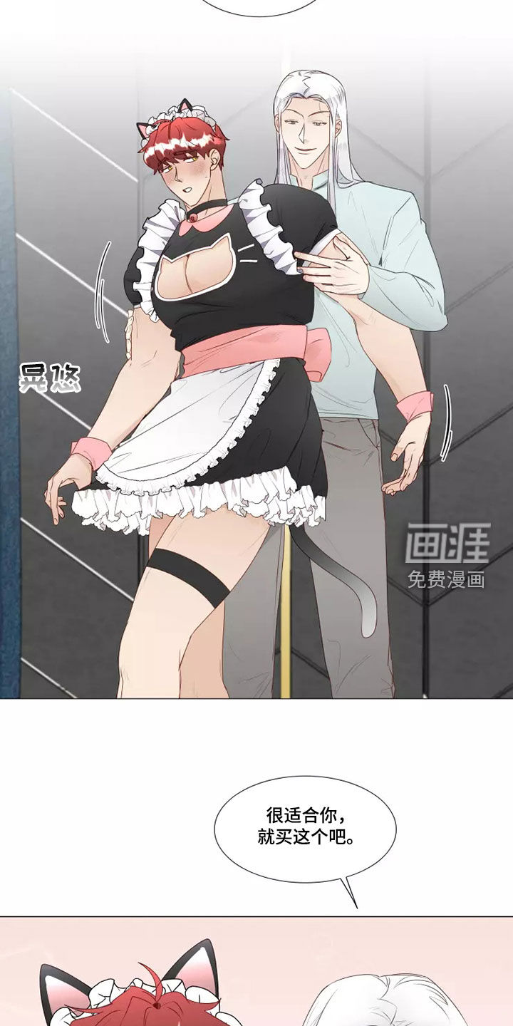 第36话12