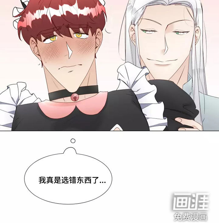 第36话13