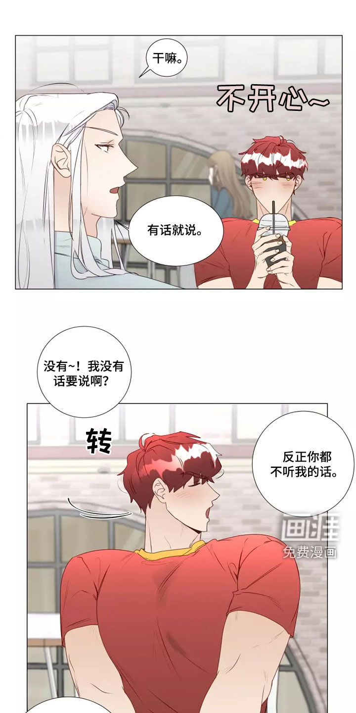第36话14