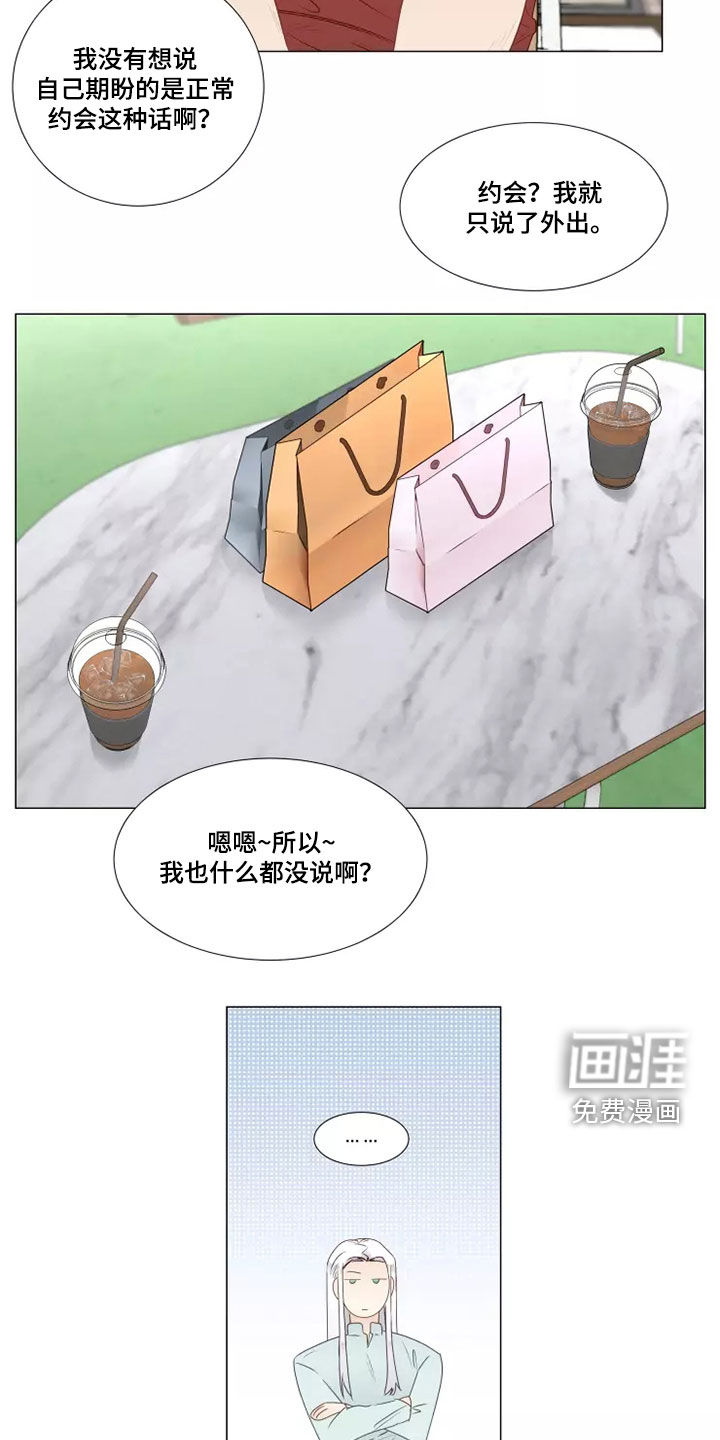 第36话15