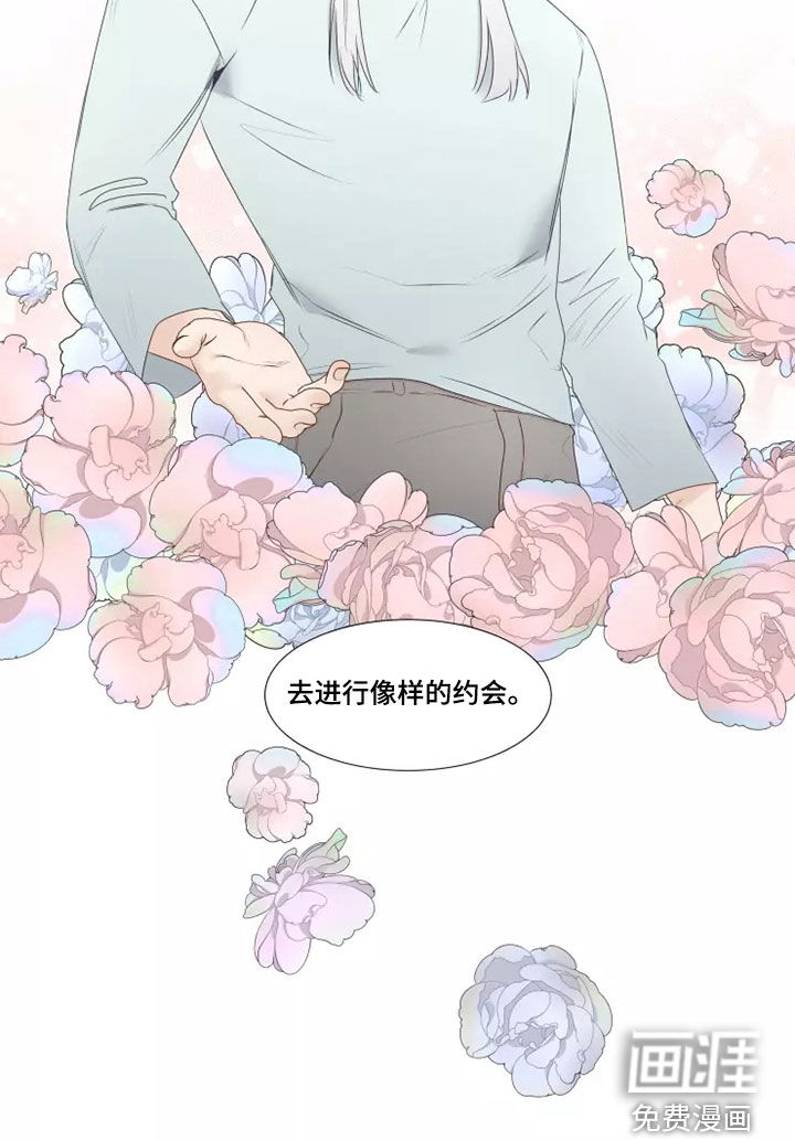 第36话17
