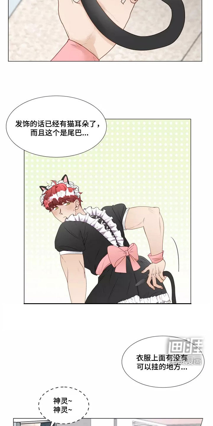 第36话2