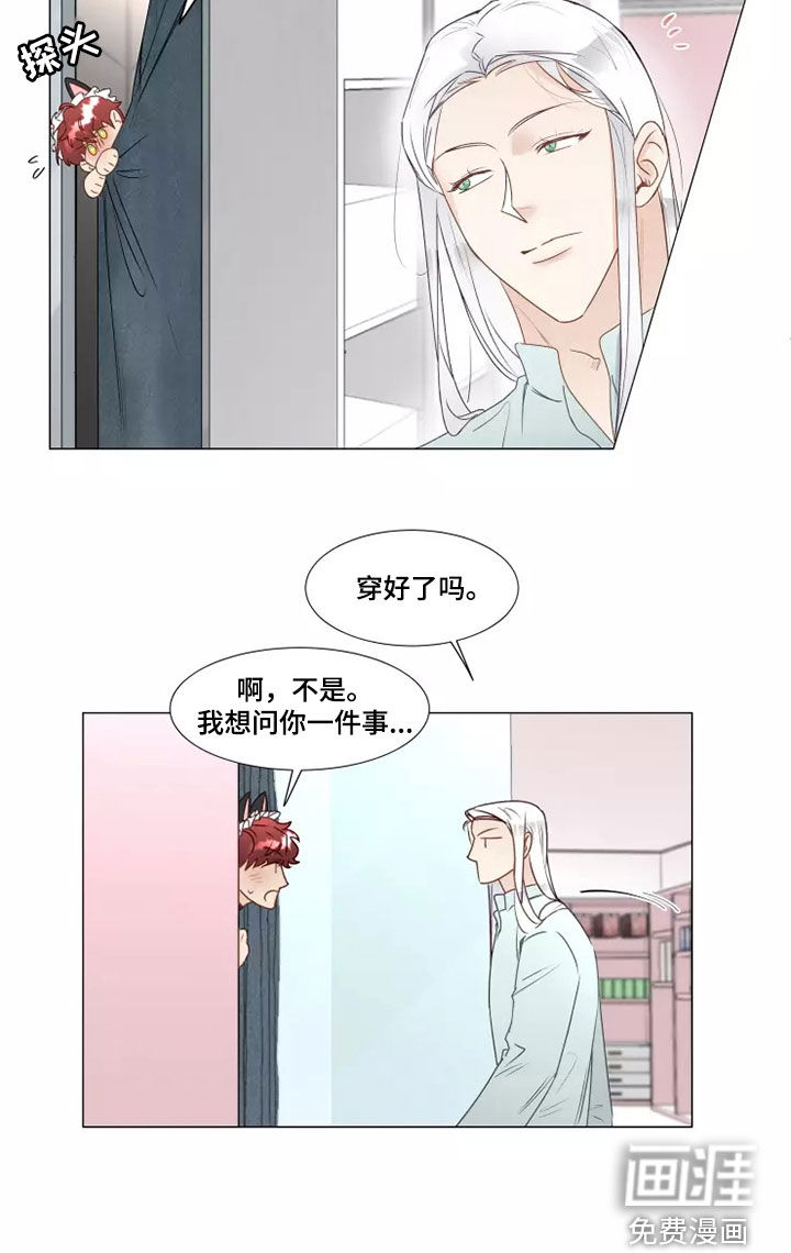 第36话3