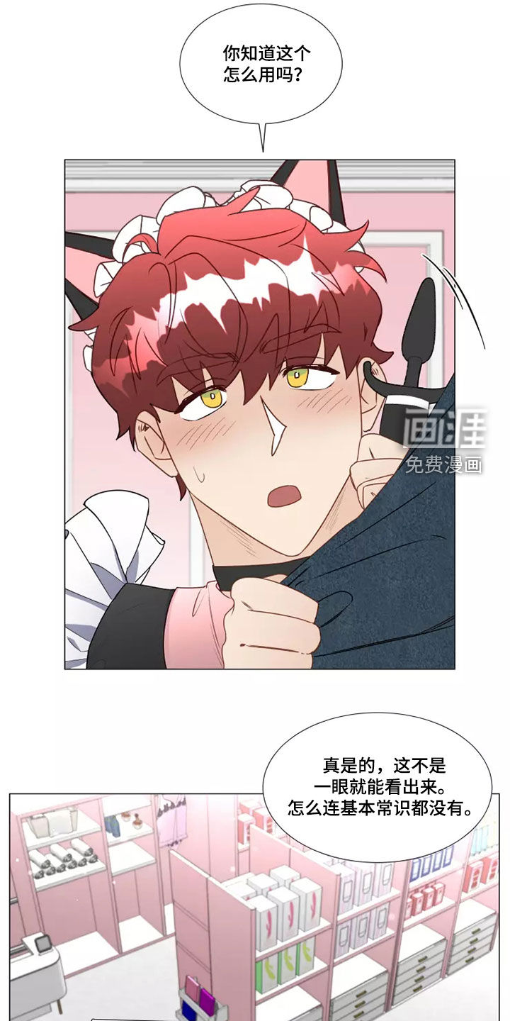 第36话4