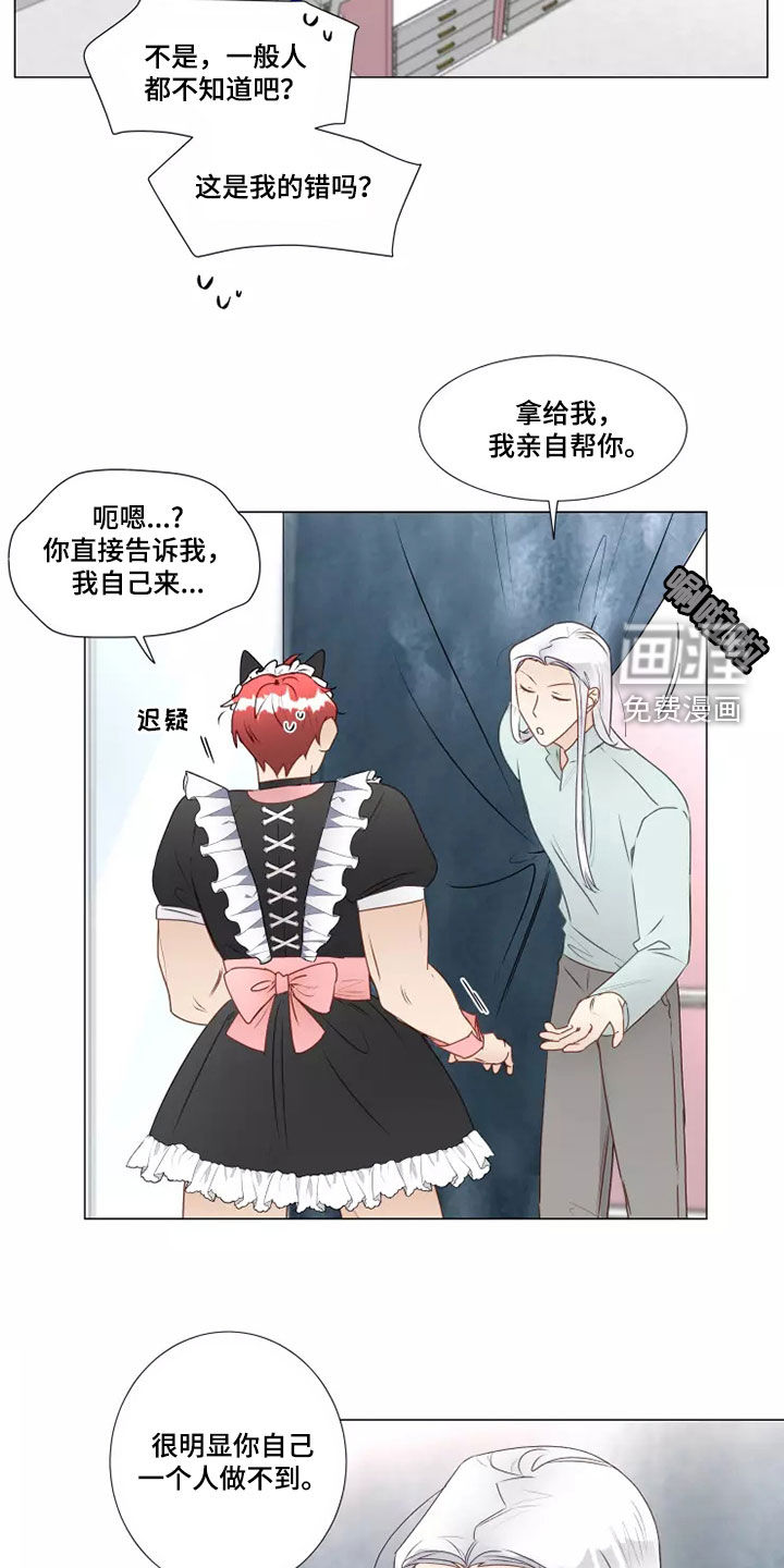 第36话5