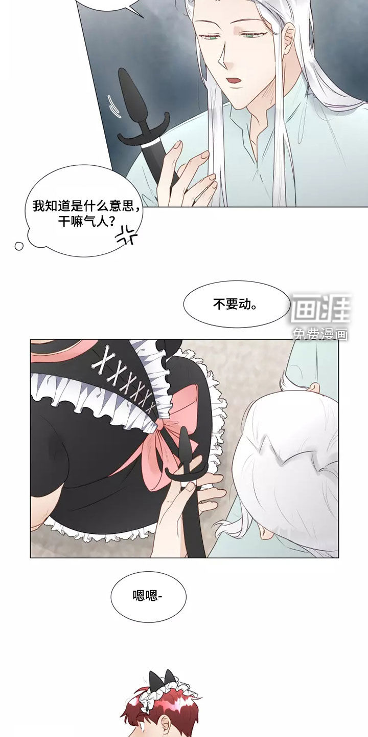 第36话6