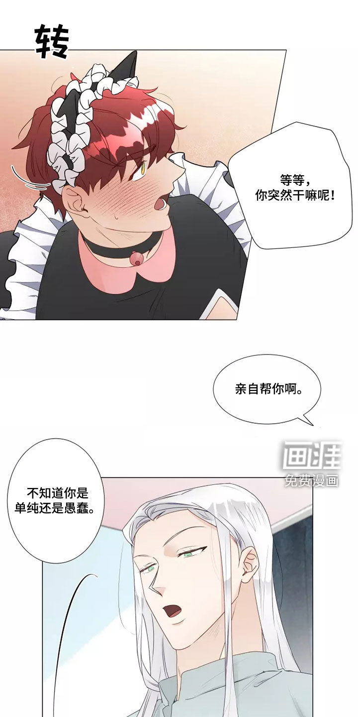 第36话8