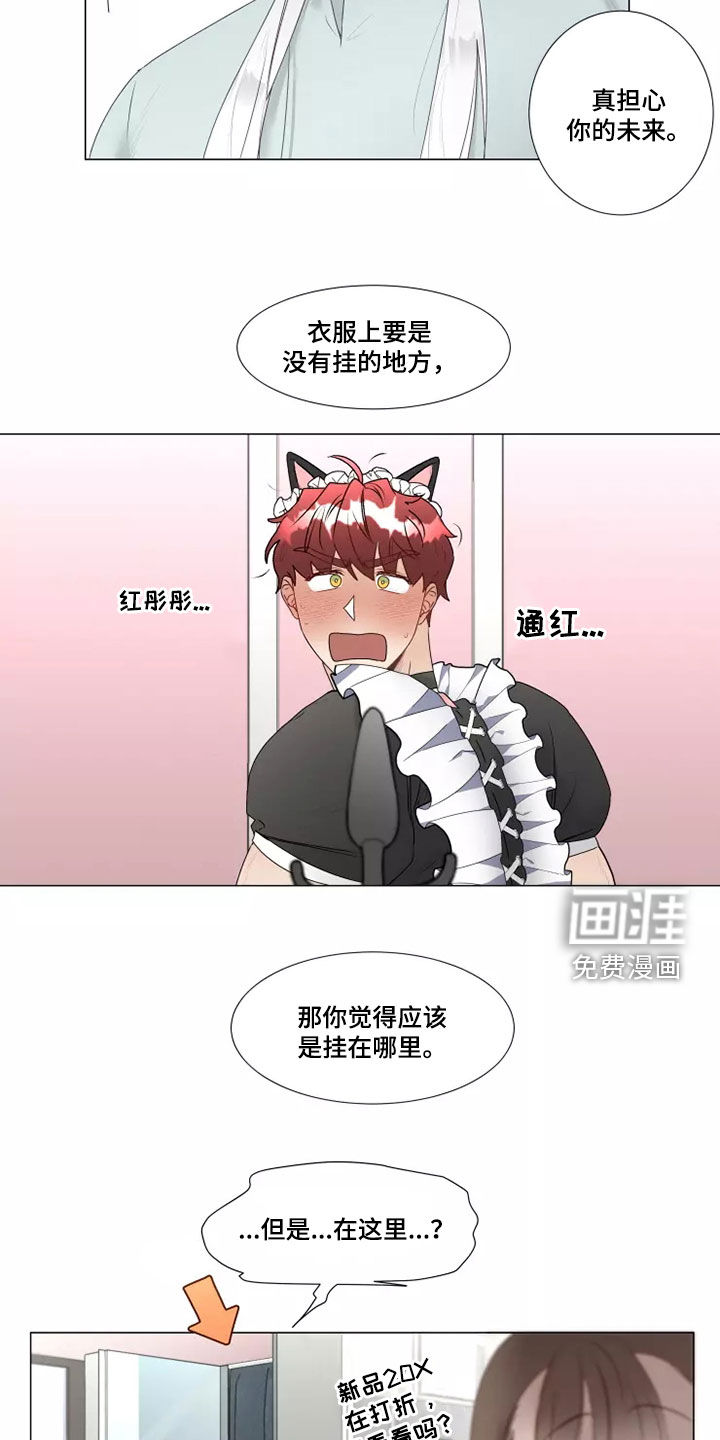 第36话9