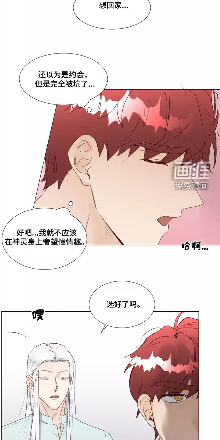 第35话10