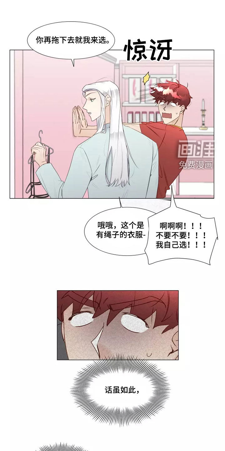 第35话12