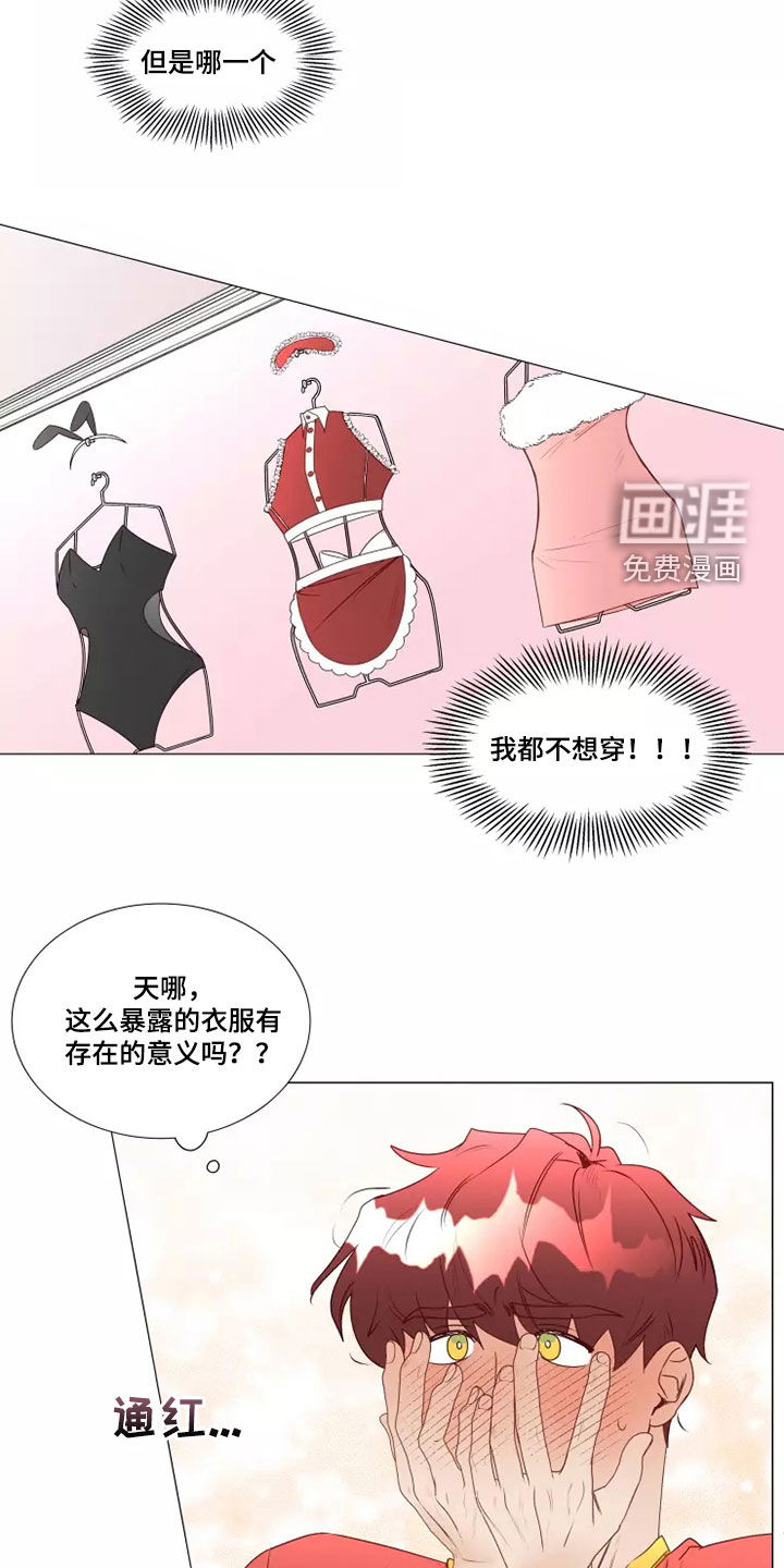 第35话13