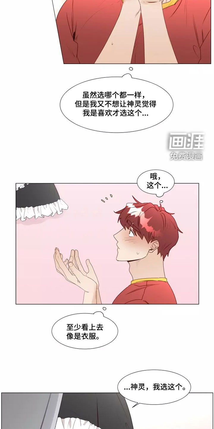 第35话14