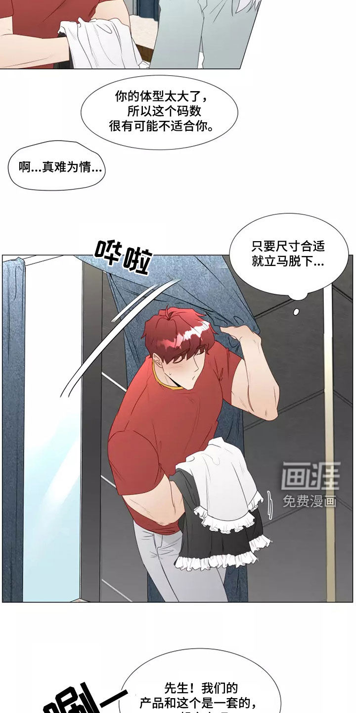 第35话17