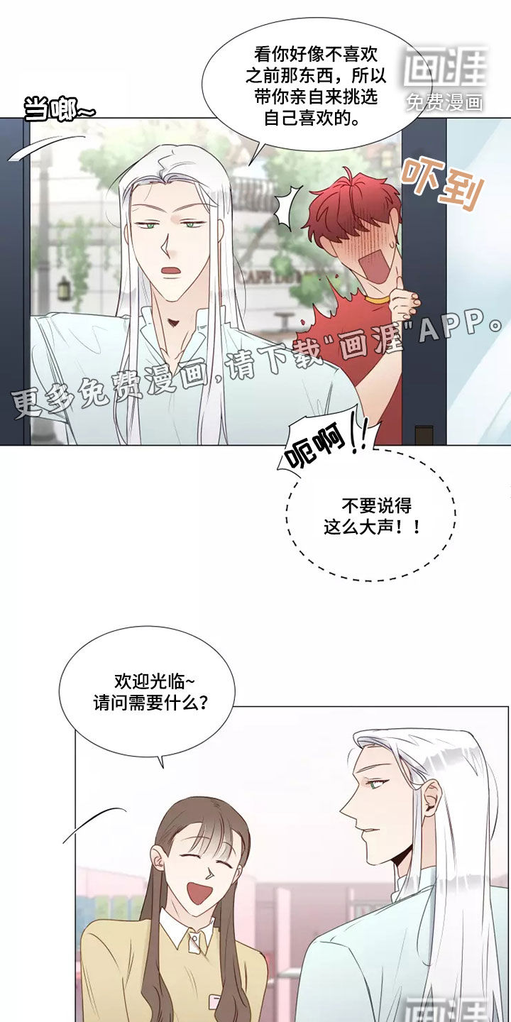 第35话2