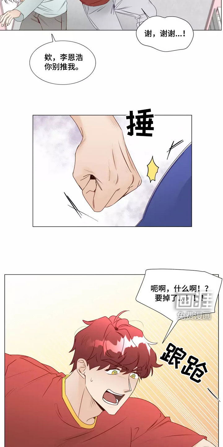 第35话5