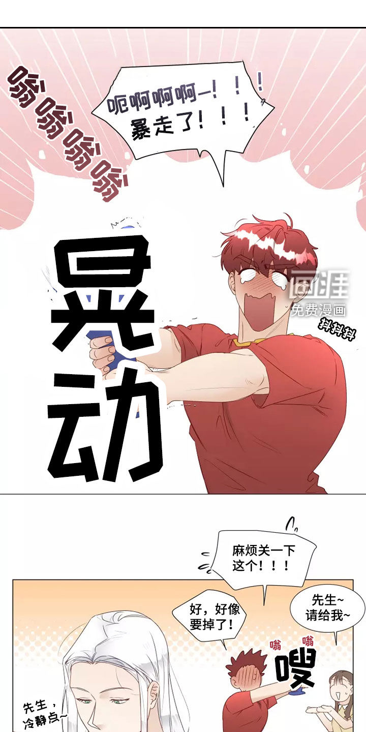 第35话8